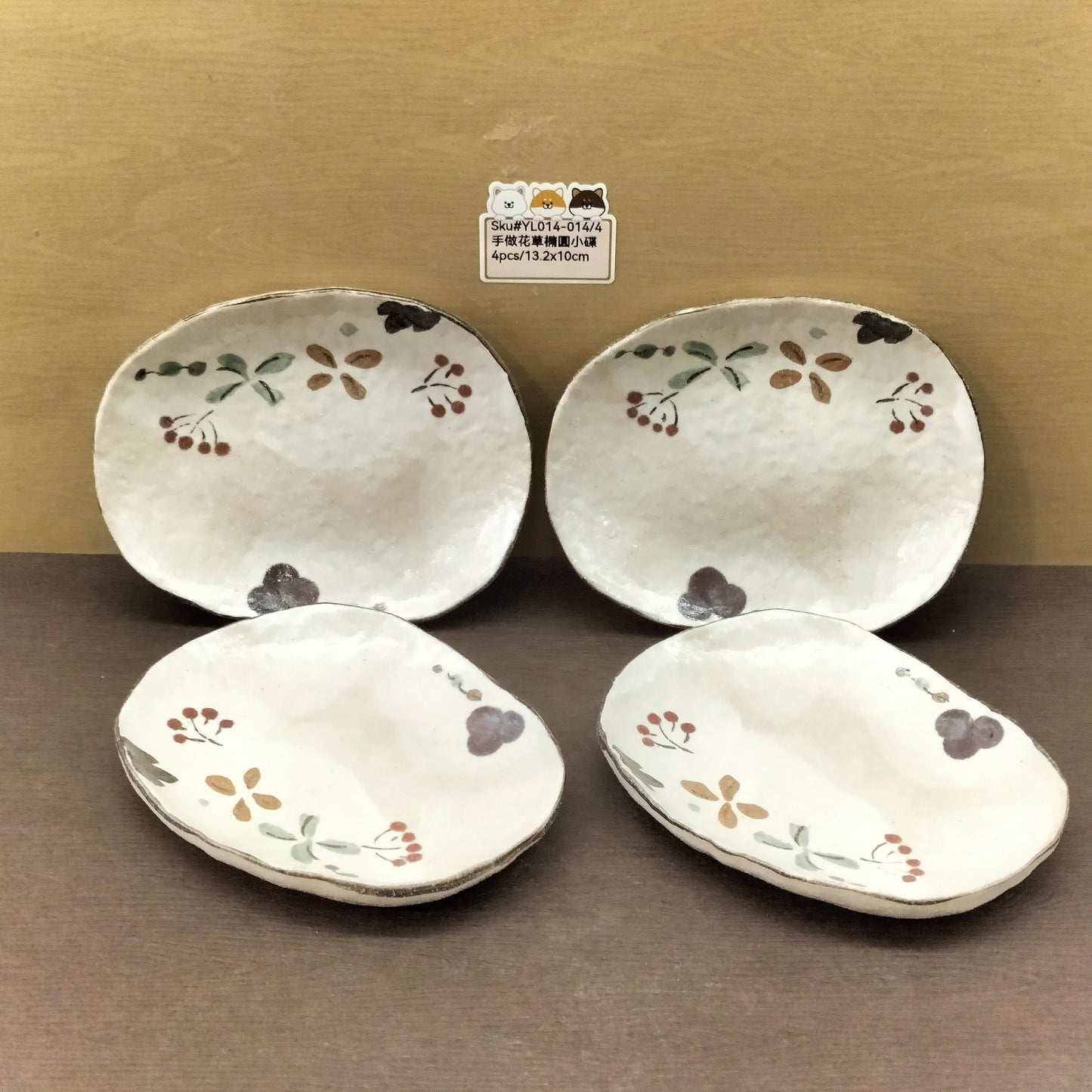 YL014-014(已售)