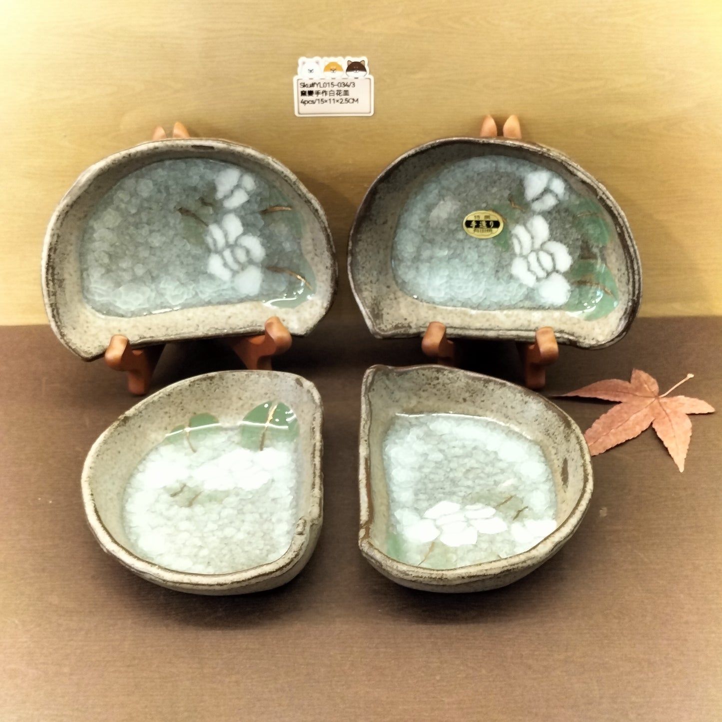 YL015-034(已售)