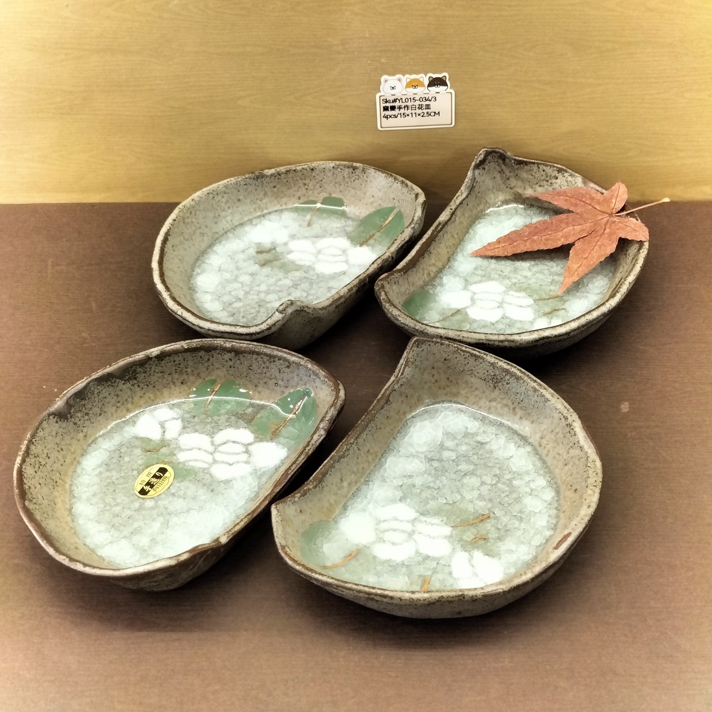 YL015-034(已售)