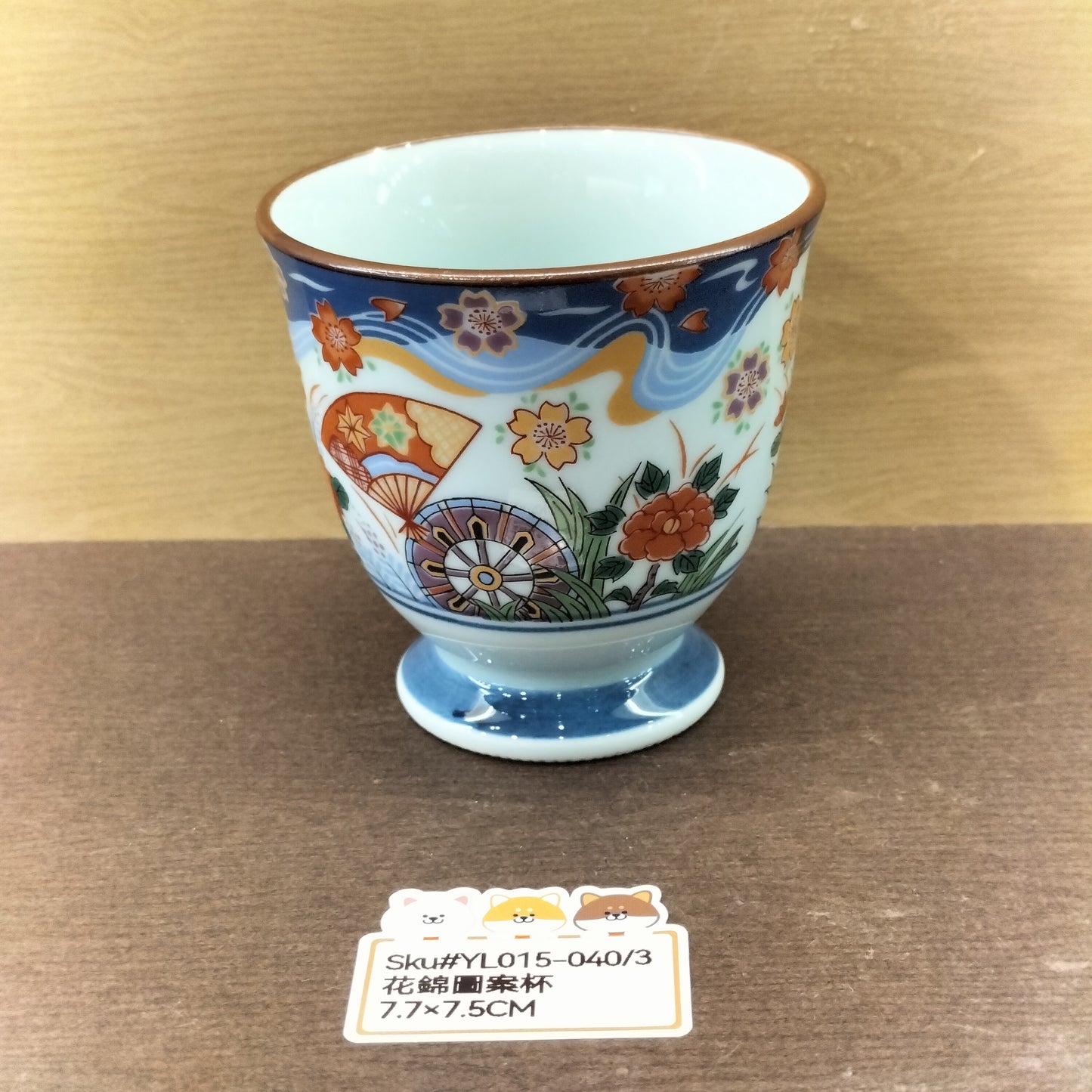 YL015-040(已售)