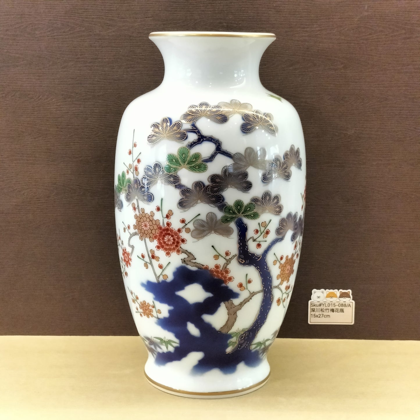 YL015-088(已售)
