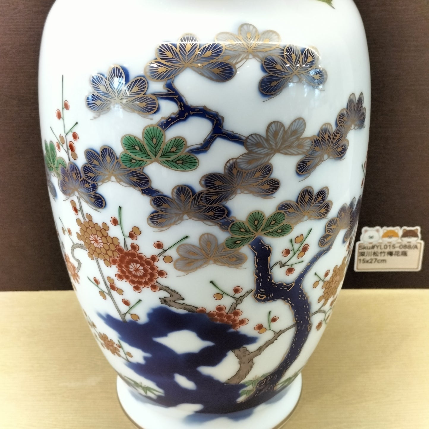 YL015-088(已售)