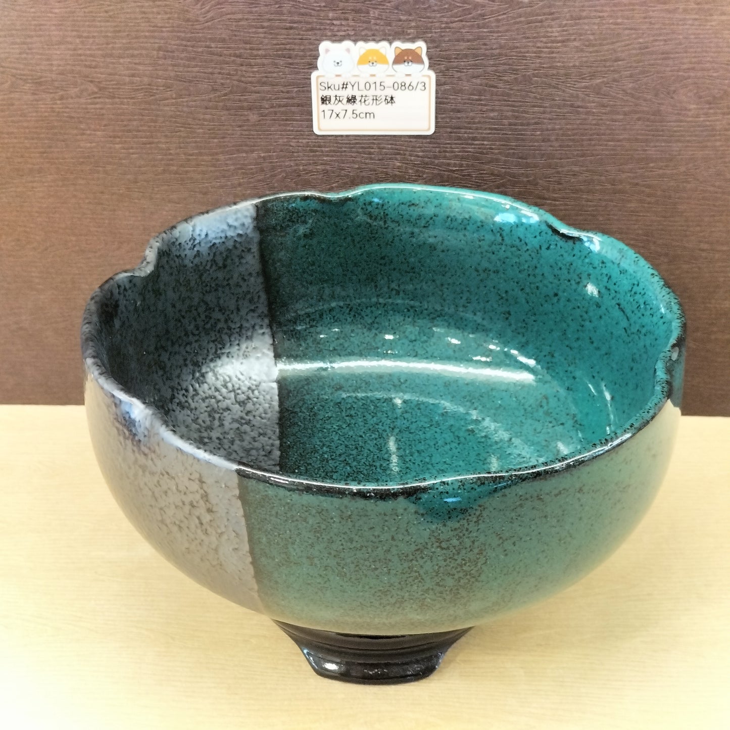 YL015-086(已售)