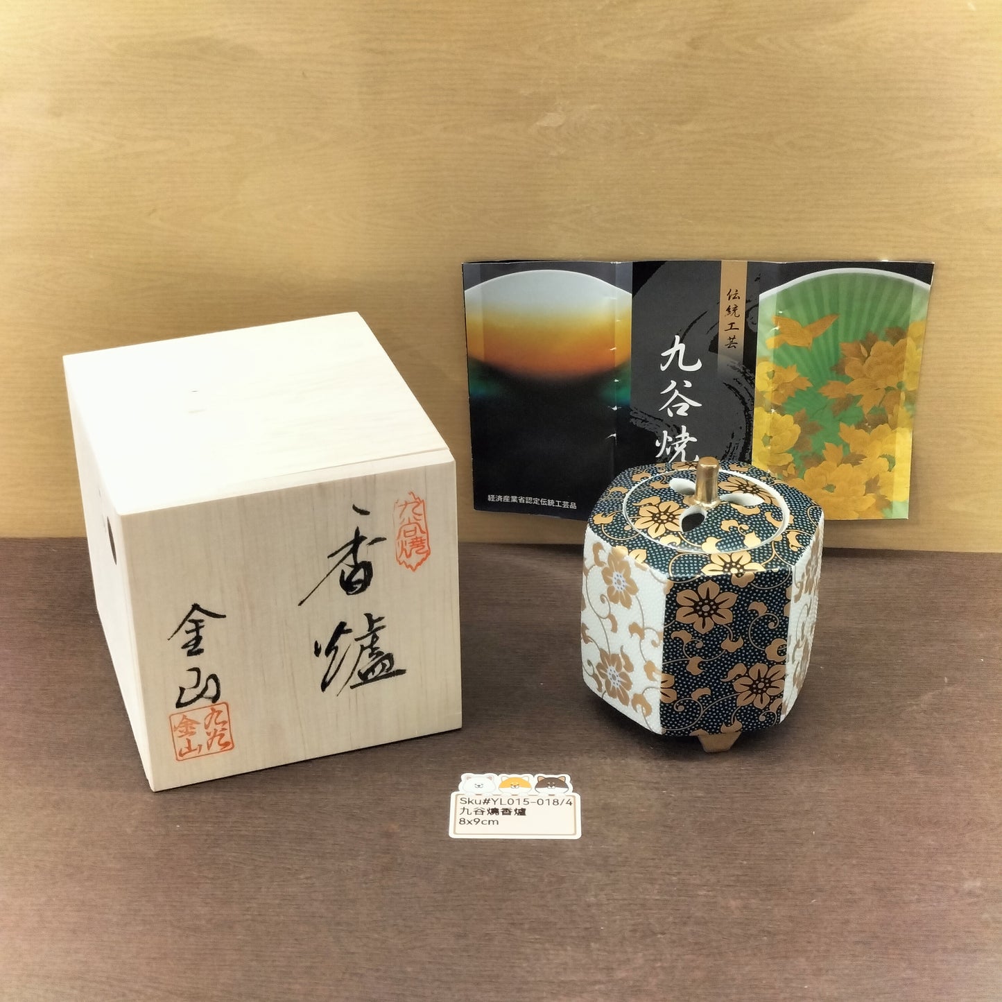 YL015-018(已售)