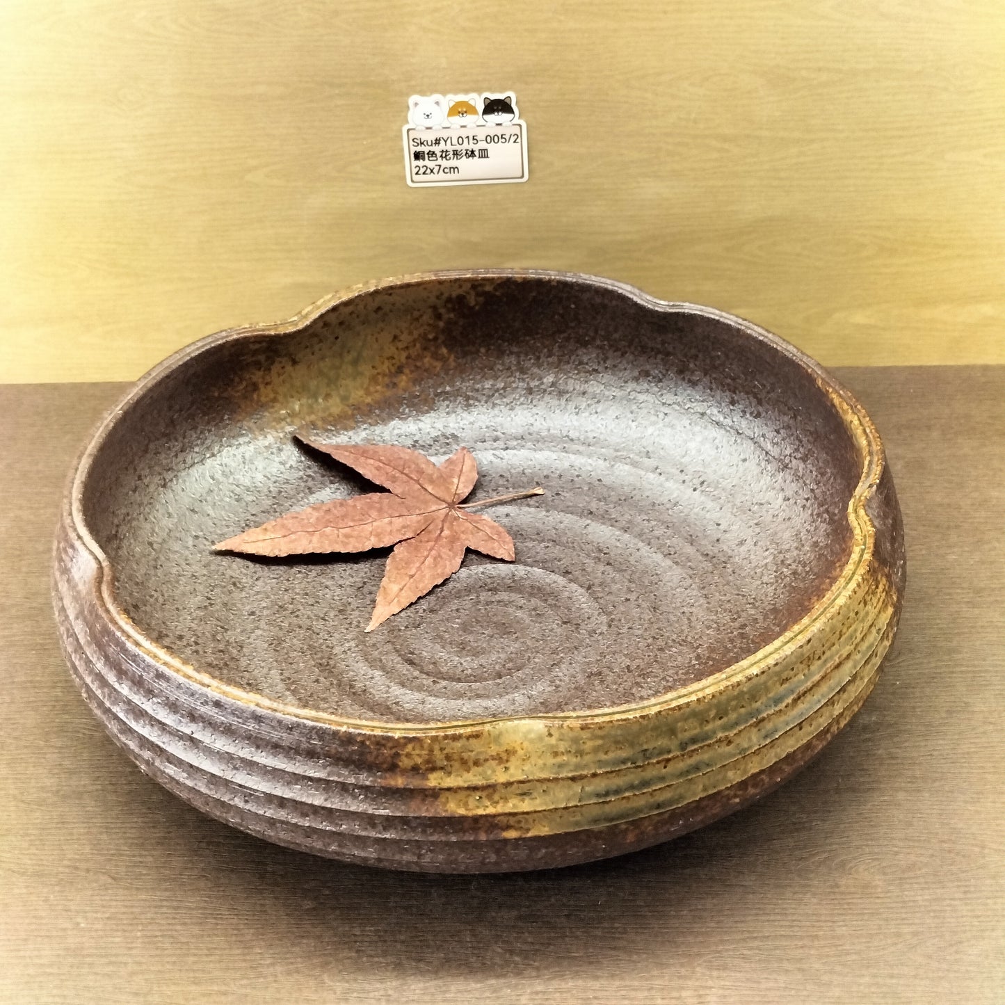 YL015-005(已售)