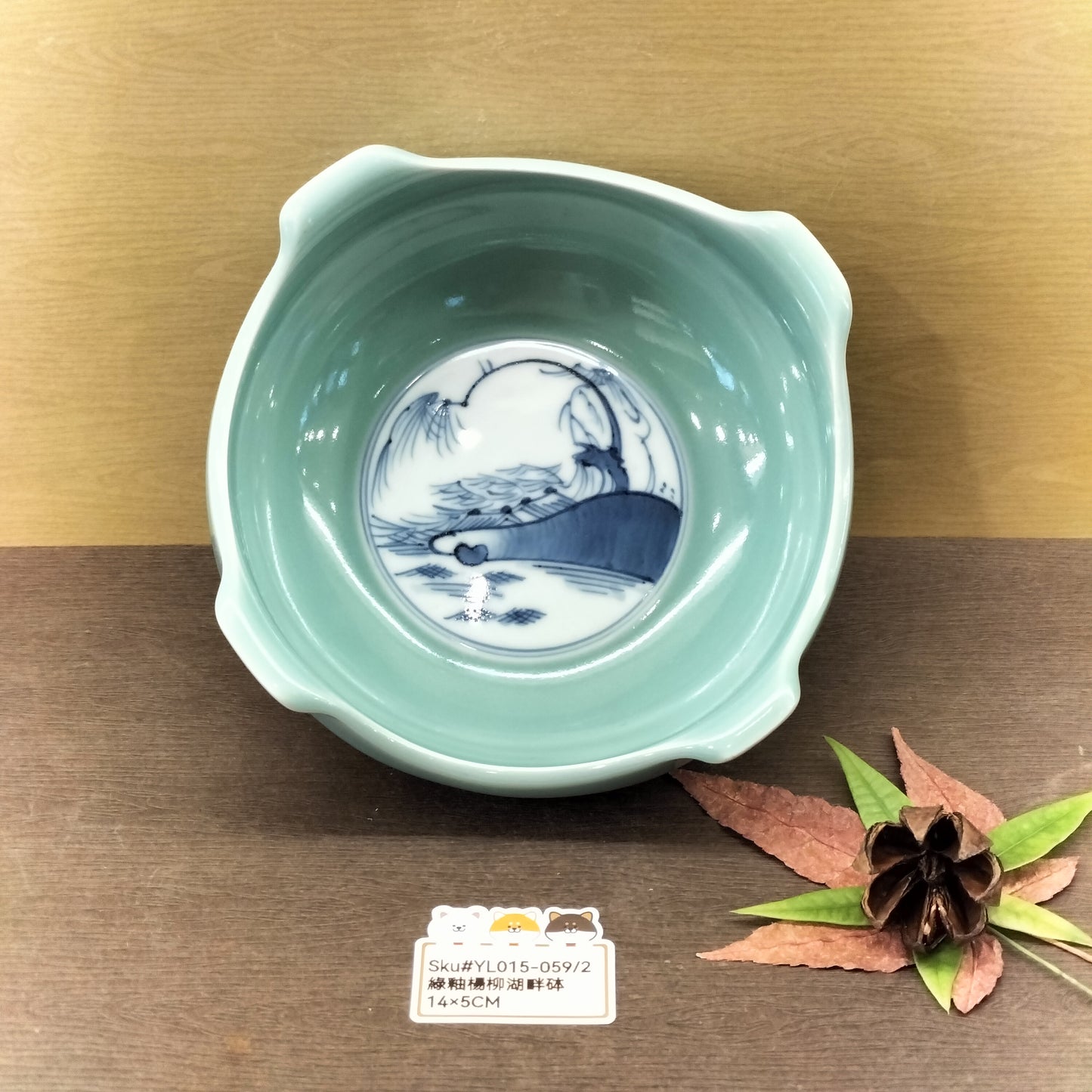 YL015-059(已售)