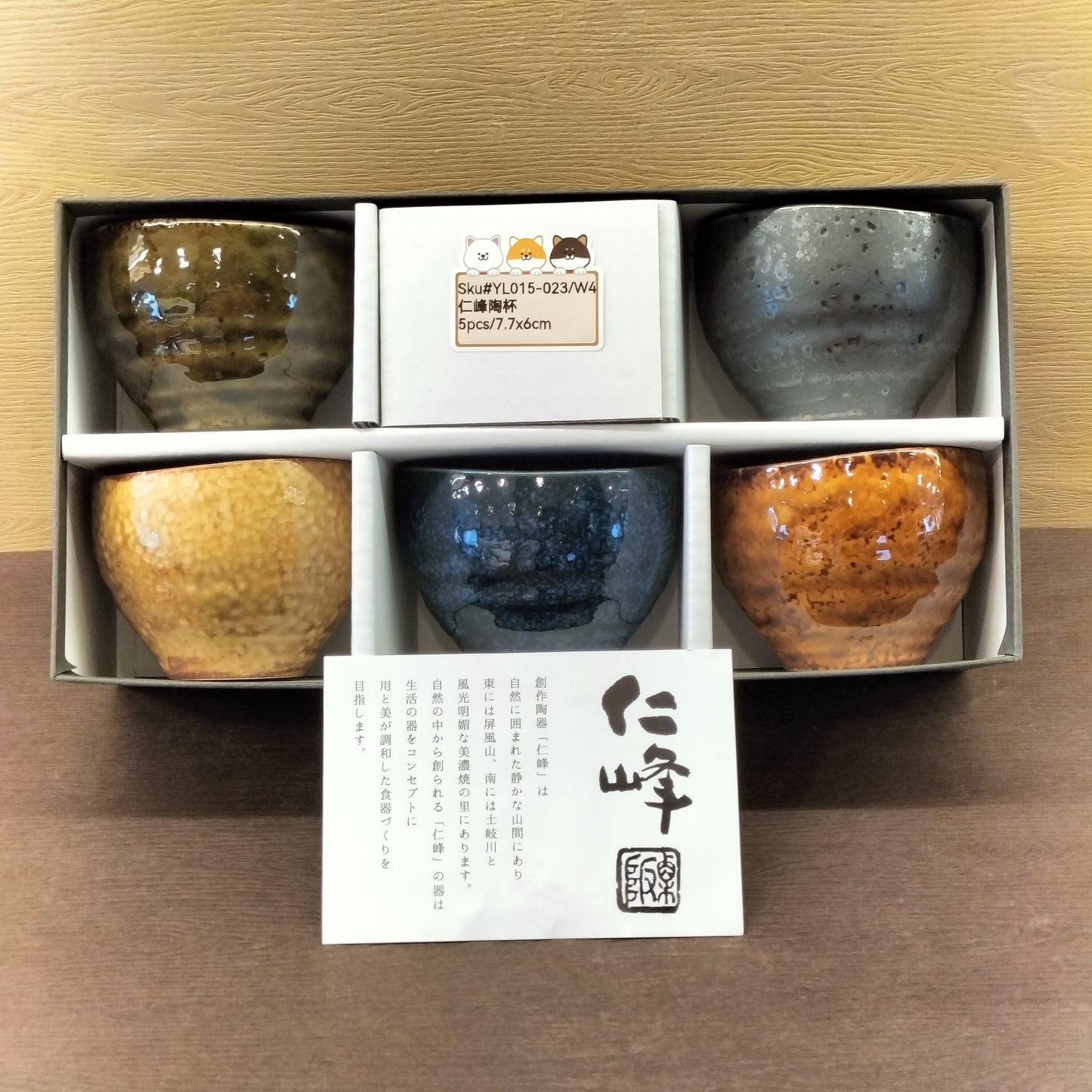 YL015-023(已售)