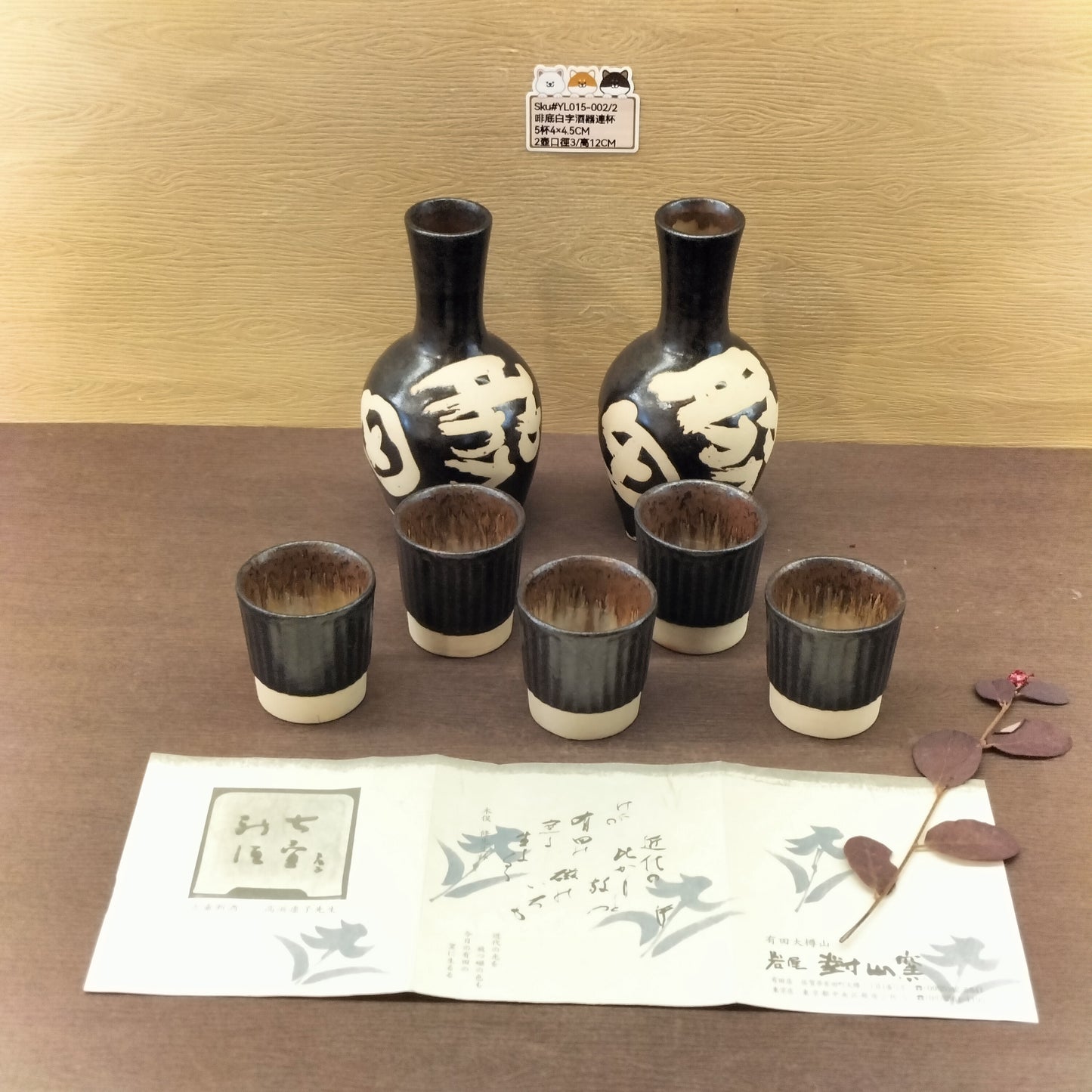 YL015-002(已售)