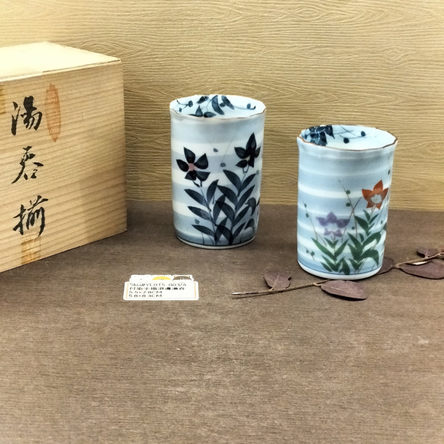 YL015-003(已售)