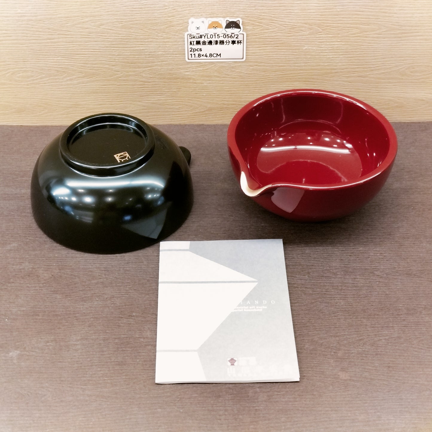 YL015-056(已售)