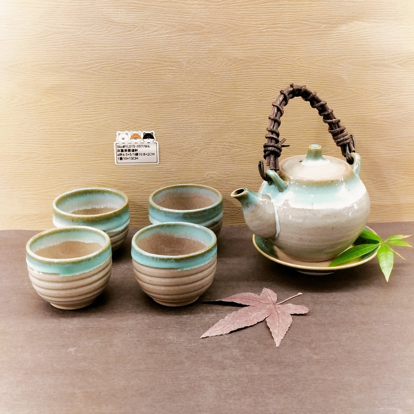 YL015-057(已售)