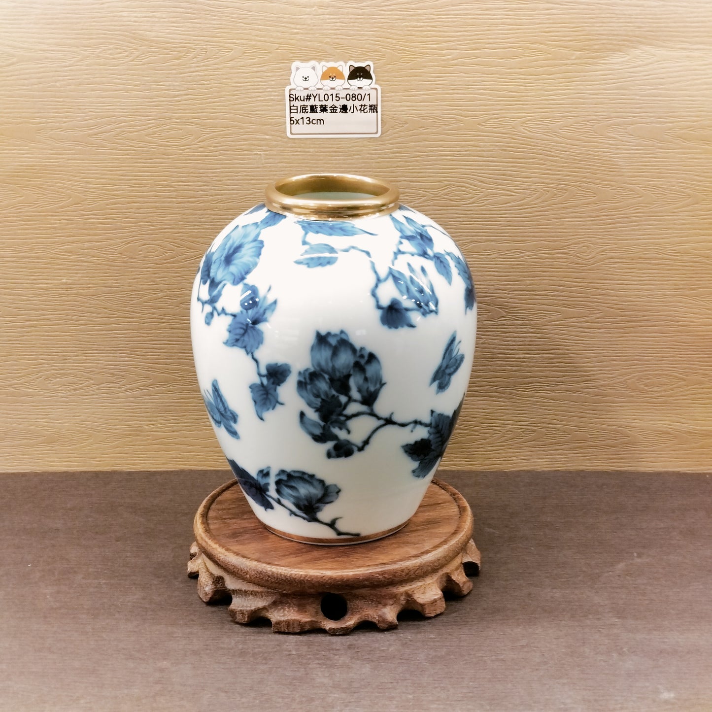 YL015-080(已售)