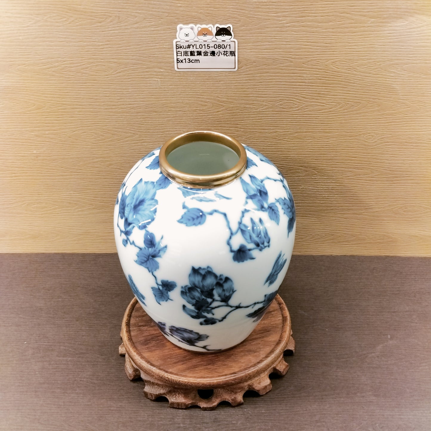 YL015-080(已售)