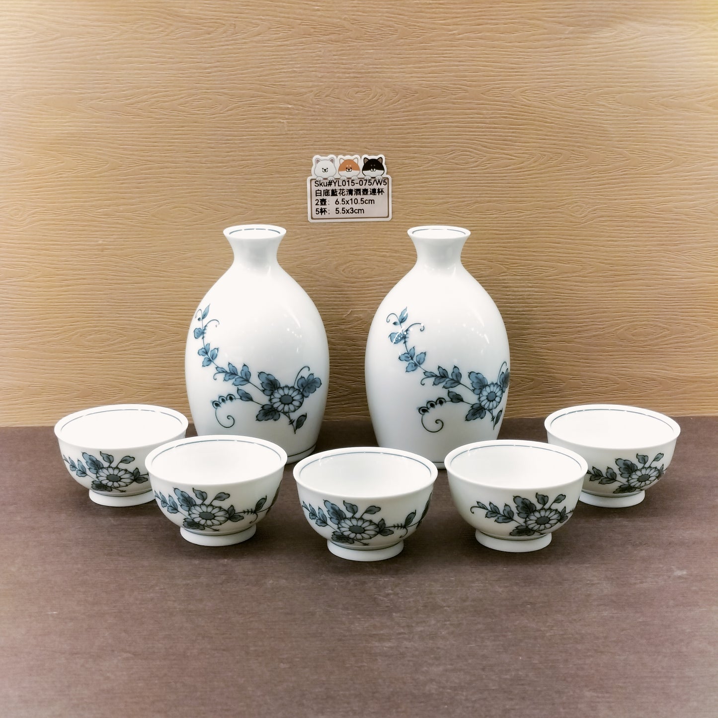 YL015-075(已售)