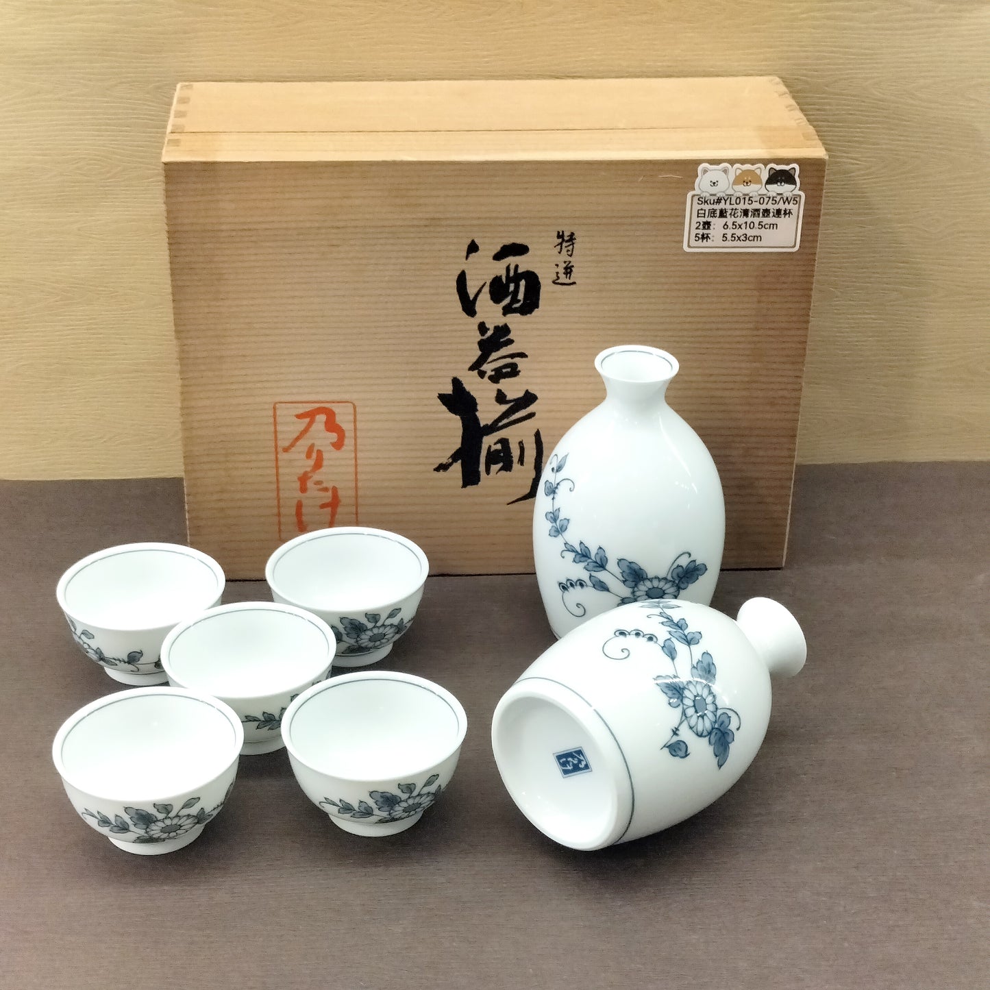YL015-075(已售)