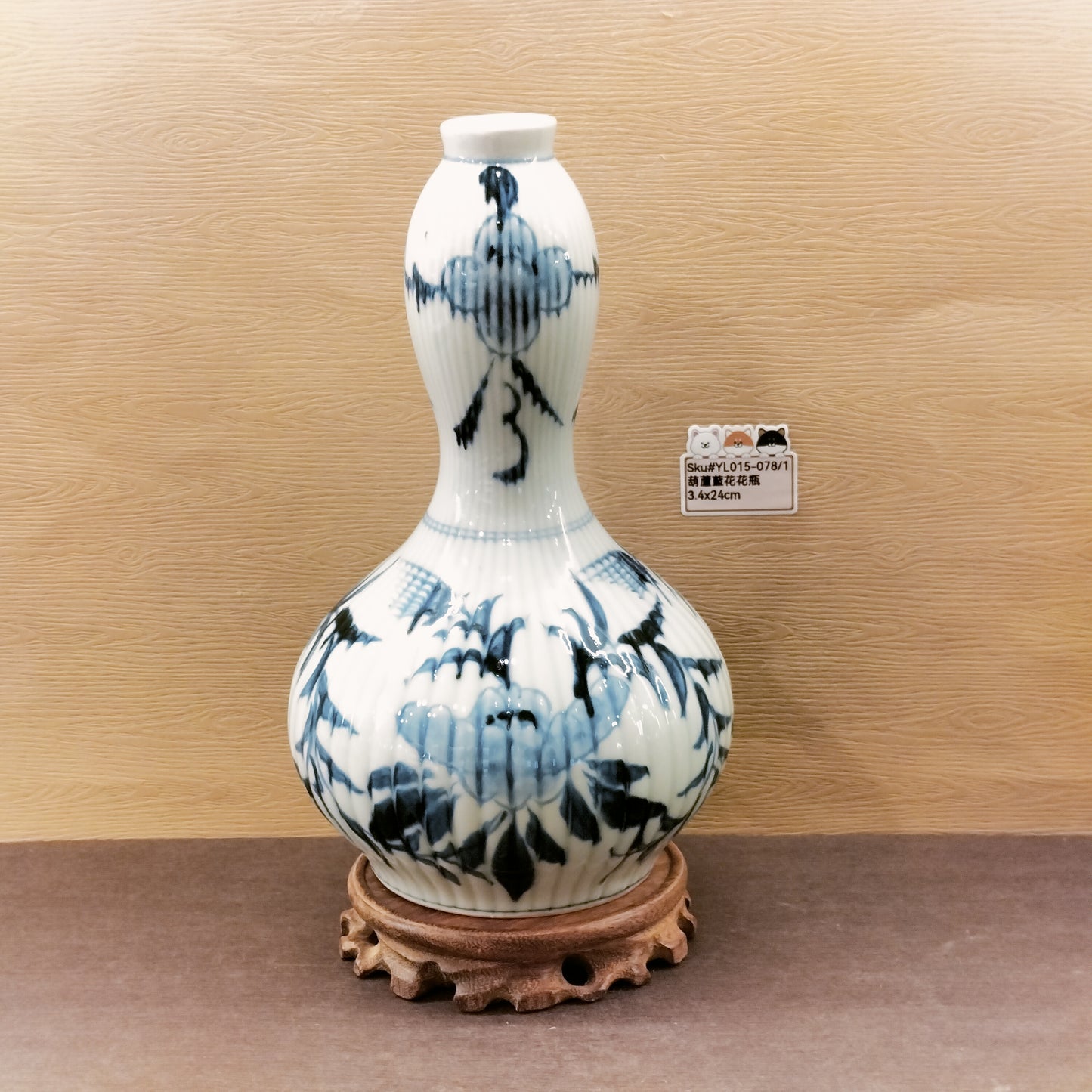 YL015-078(已售)
