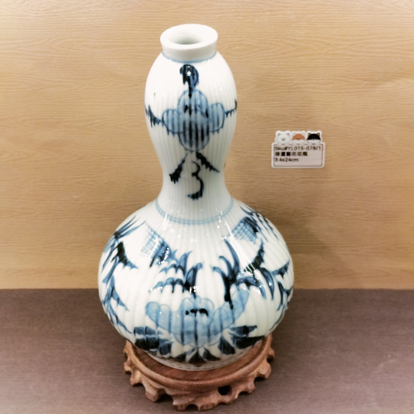 YL015-078(已售)
