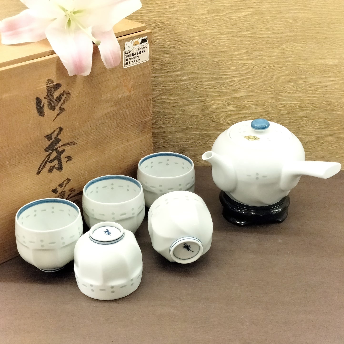 YL017-049(已售)