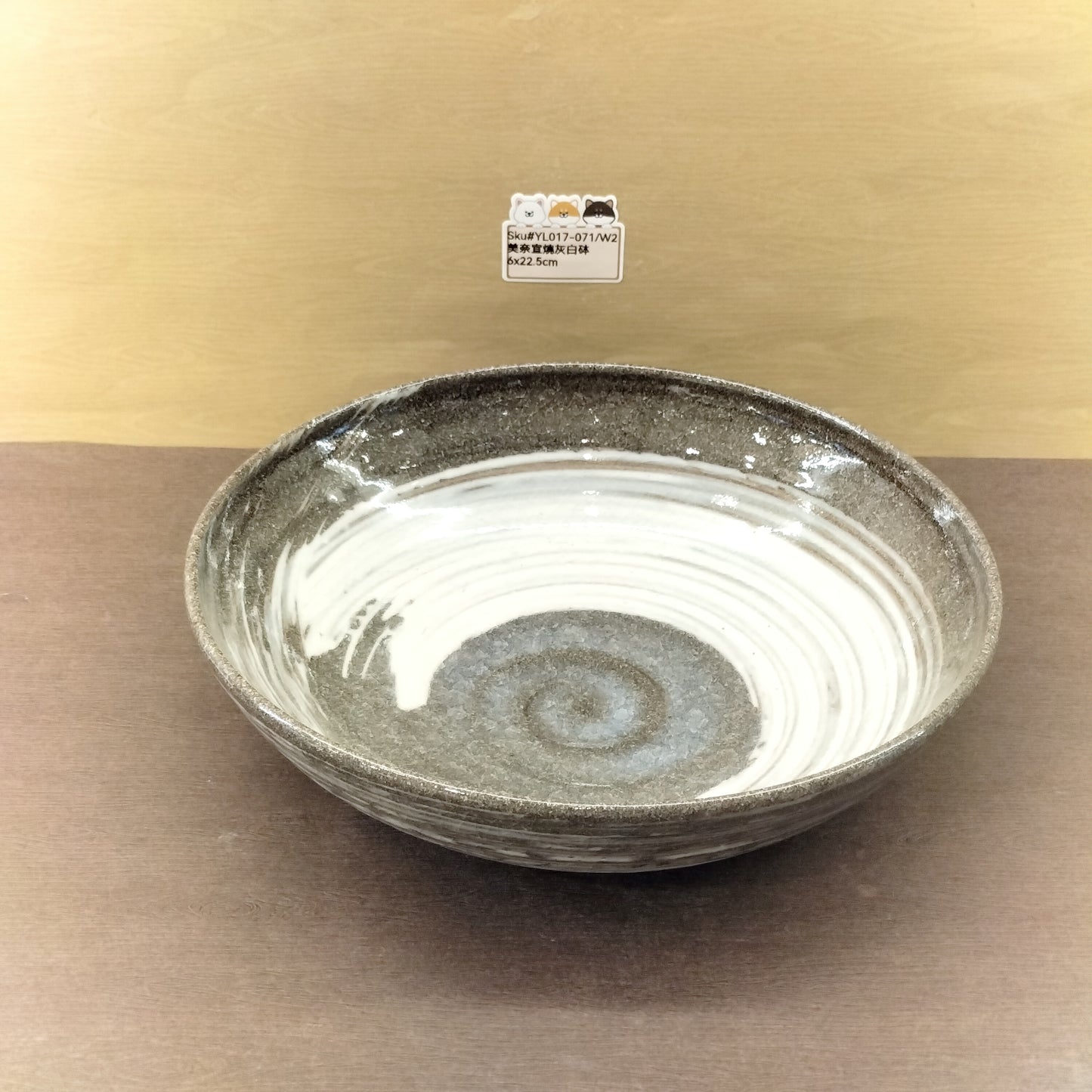 YL017-071(已售)