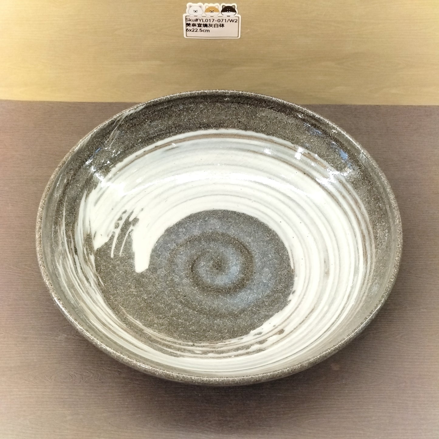 YL017-071(已售)