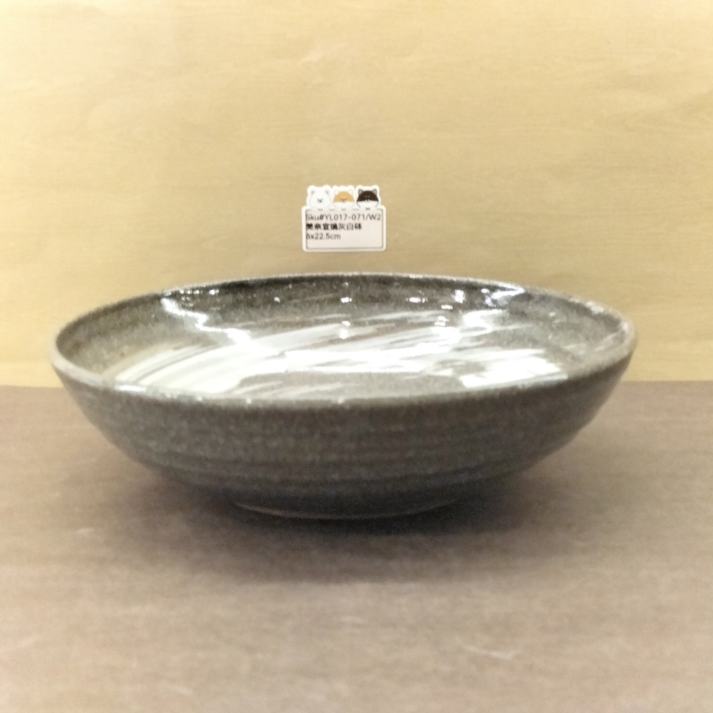 YL017-071(已售)