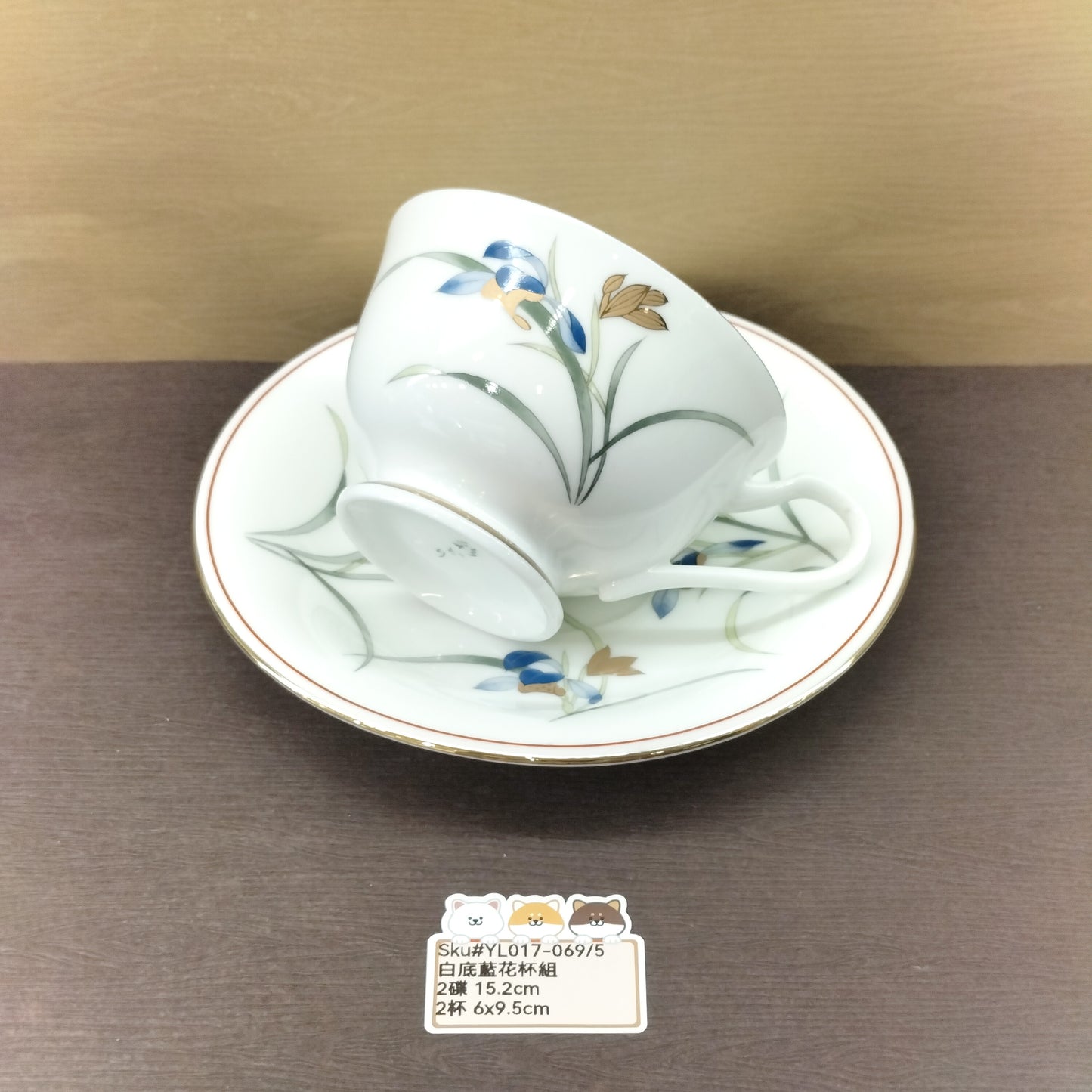 YL017-069(已售)