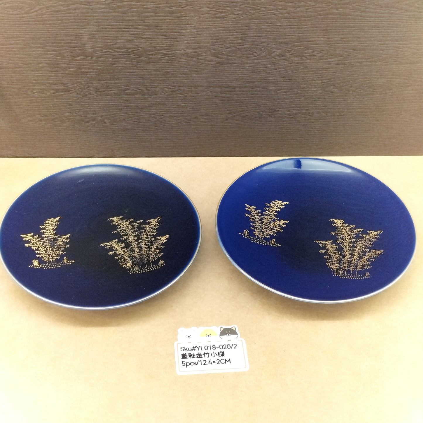 YL018-020(已售)