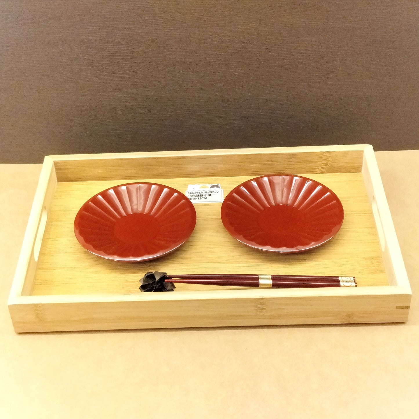 YL018-005(已售)