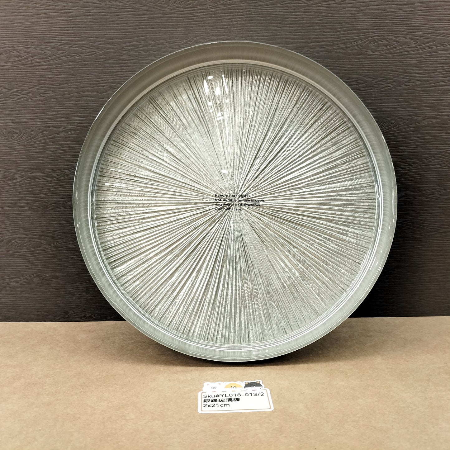 YL018-013(已售)
