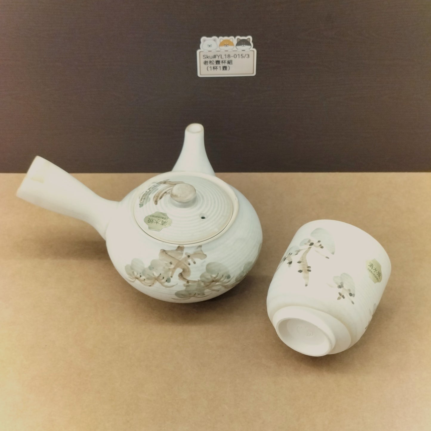 YL018-015(已售)