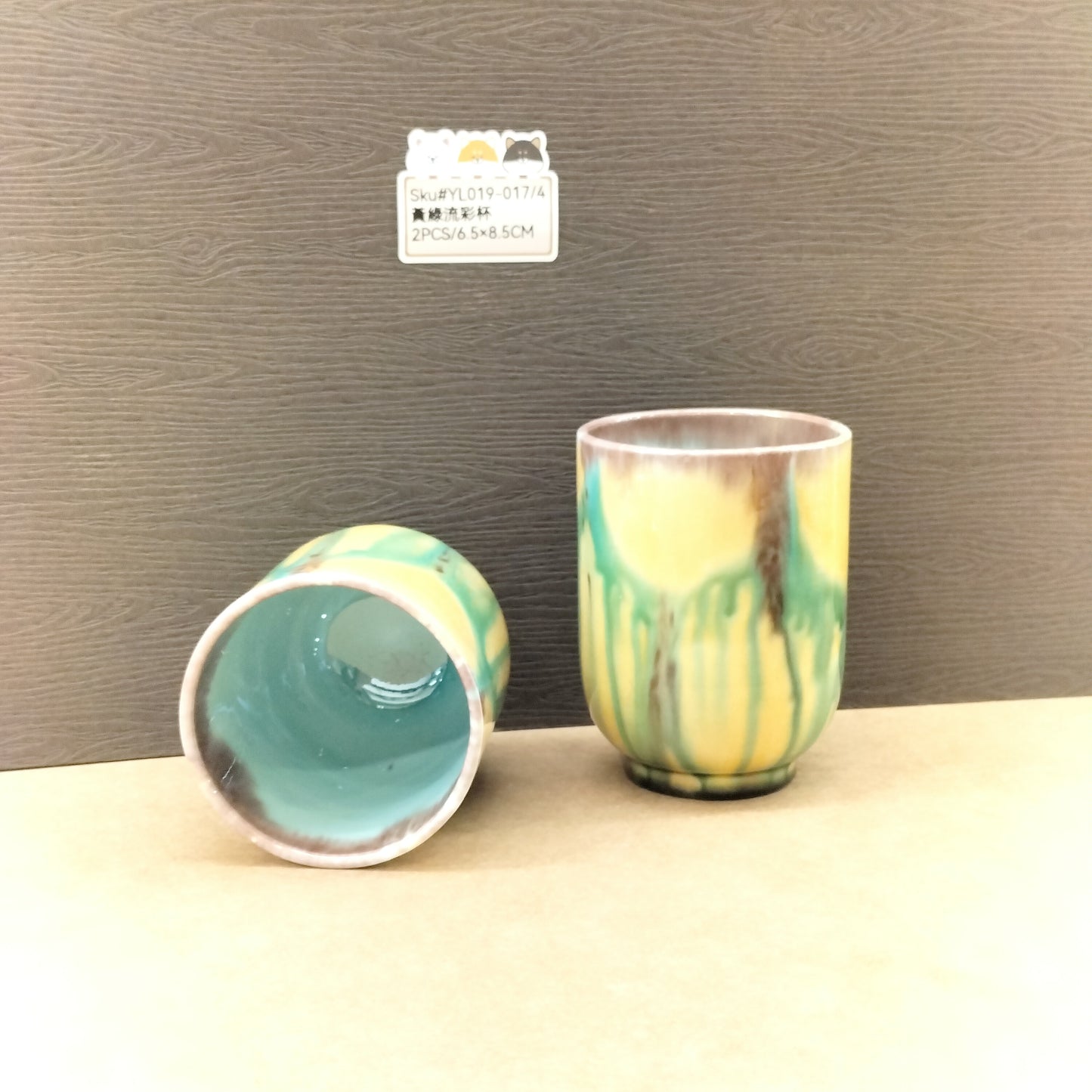 YL019-017(已售)