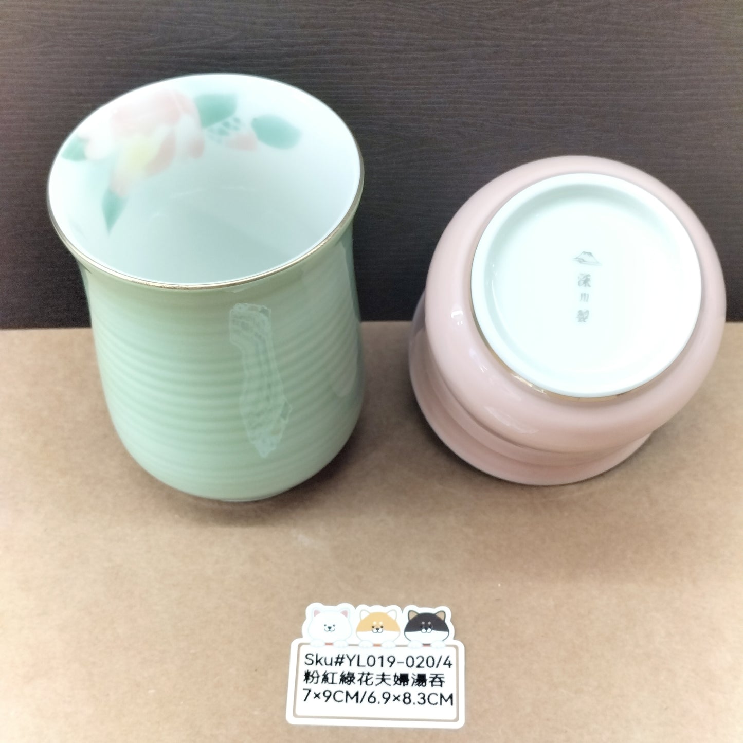 YL019-020