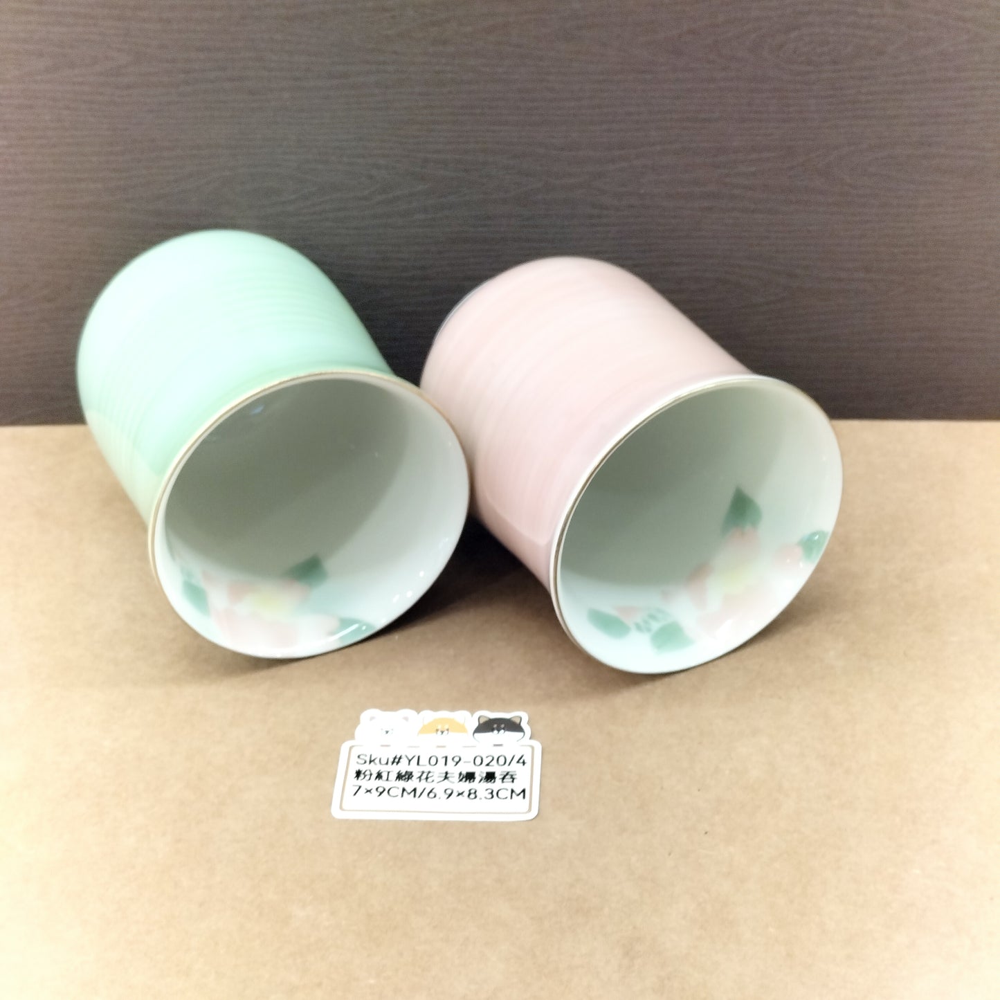 YL019-020