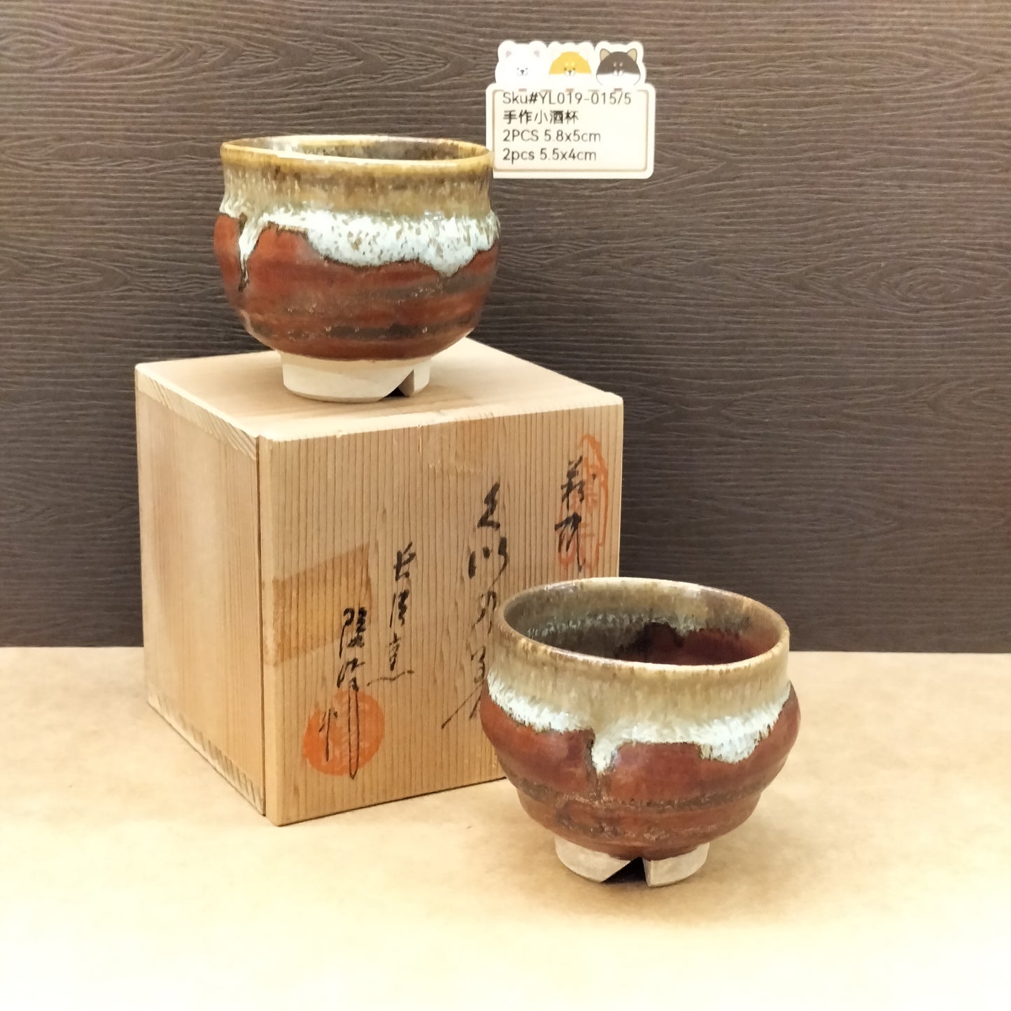 YL019-015(已售)