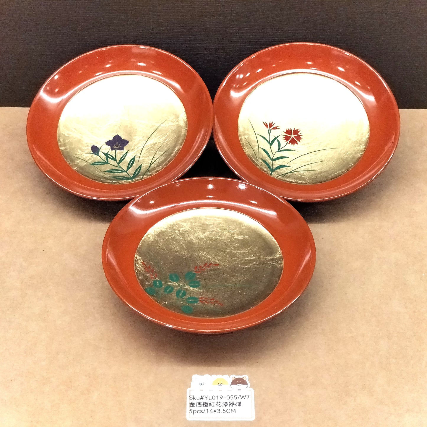 YL019-055(已售)