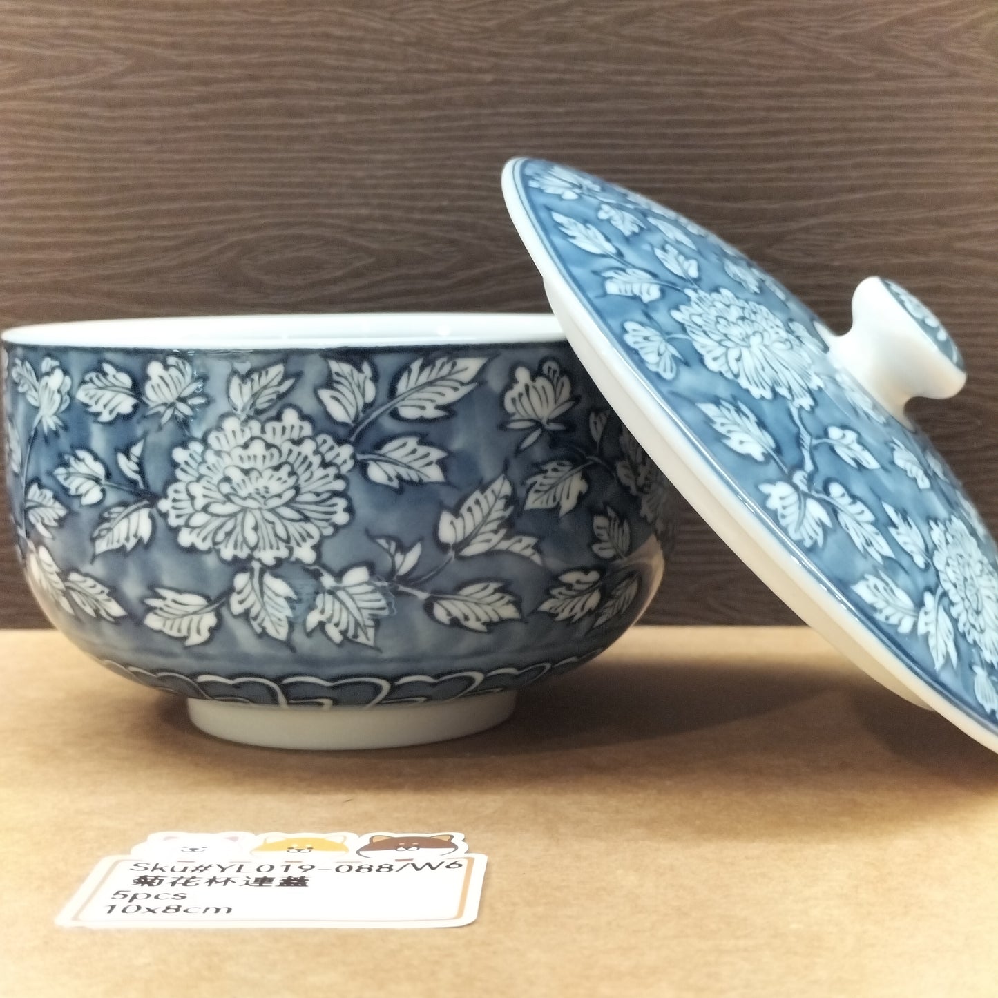 YL019-088(已售)