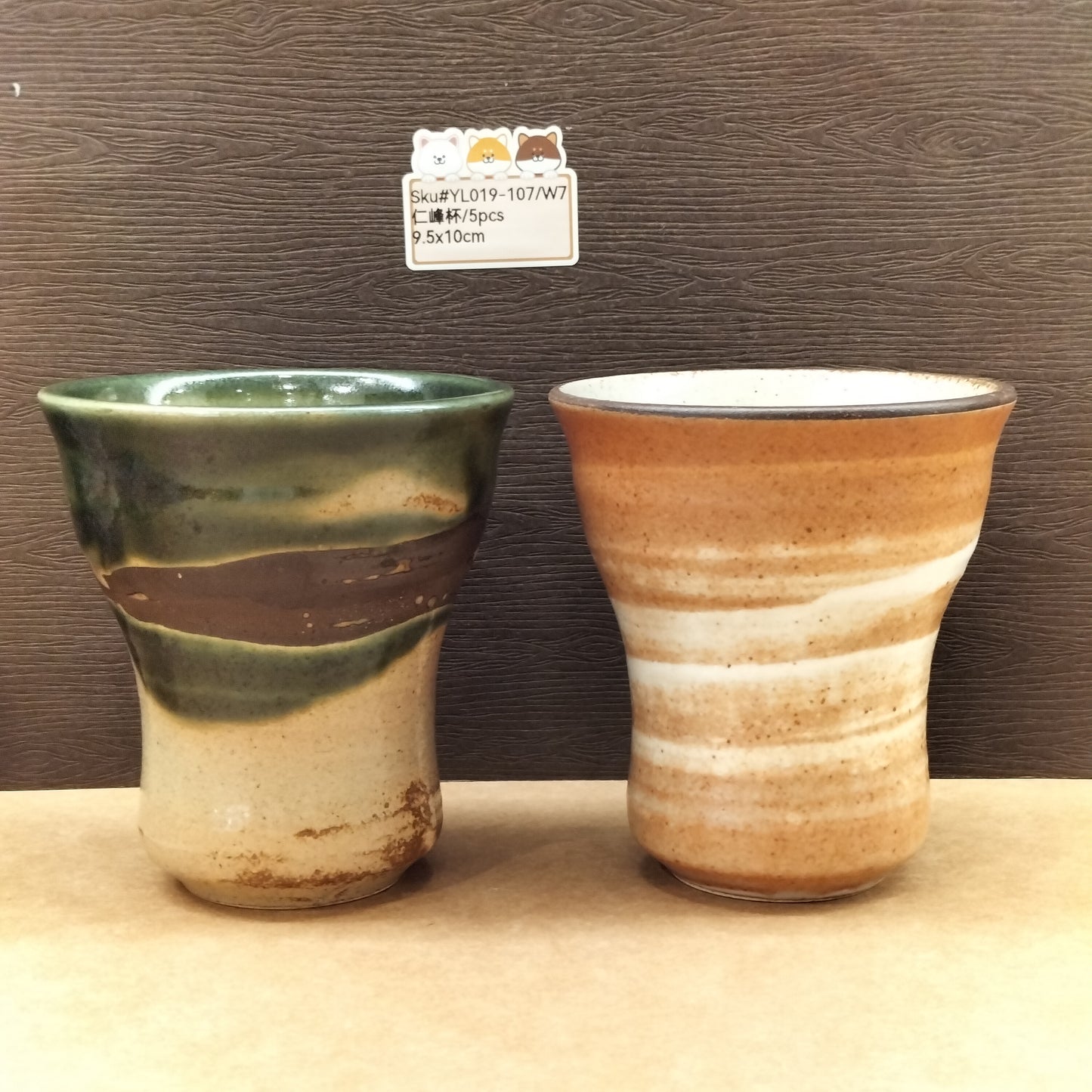 YL019-107(已售)