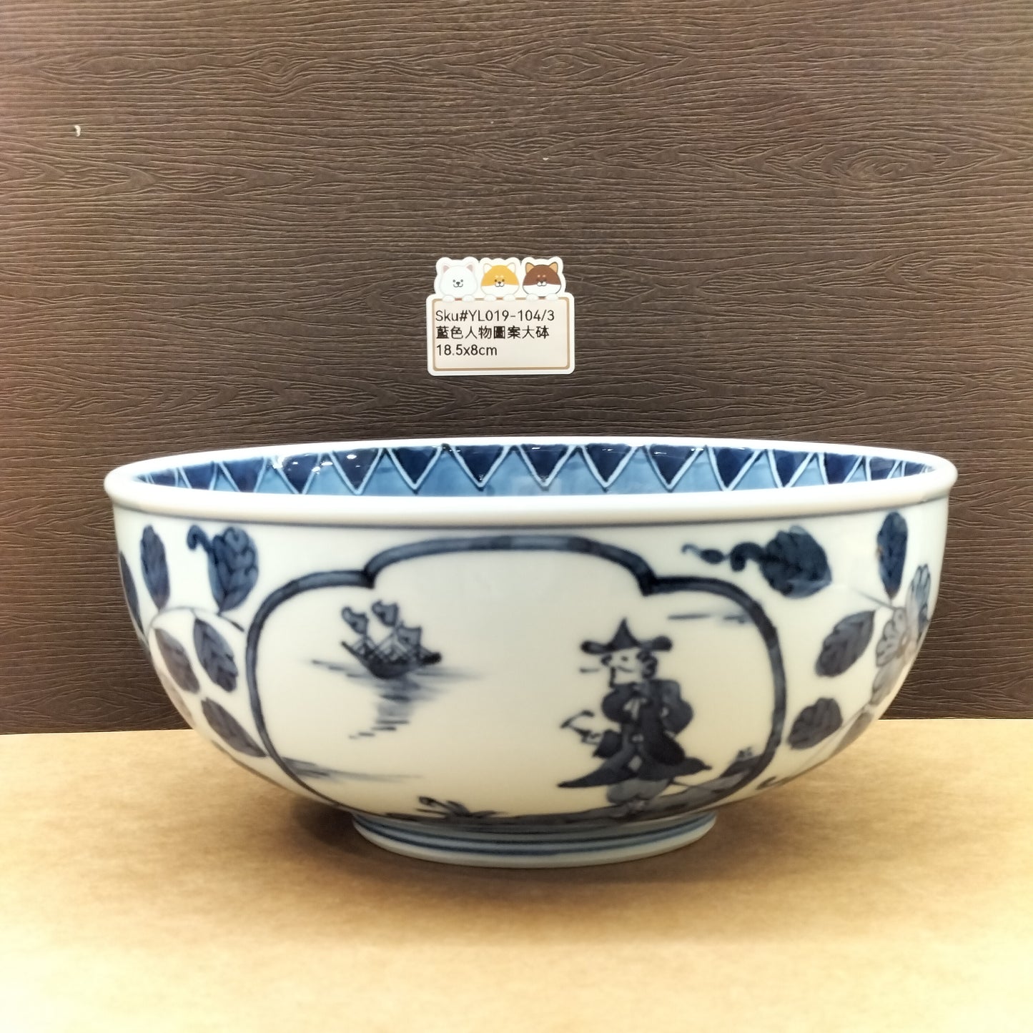 YL019-104(已售)