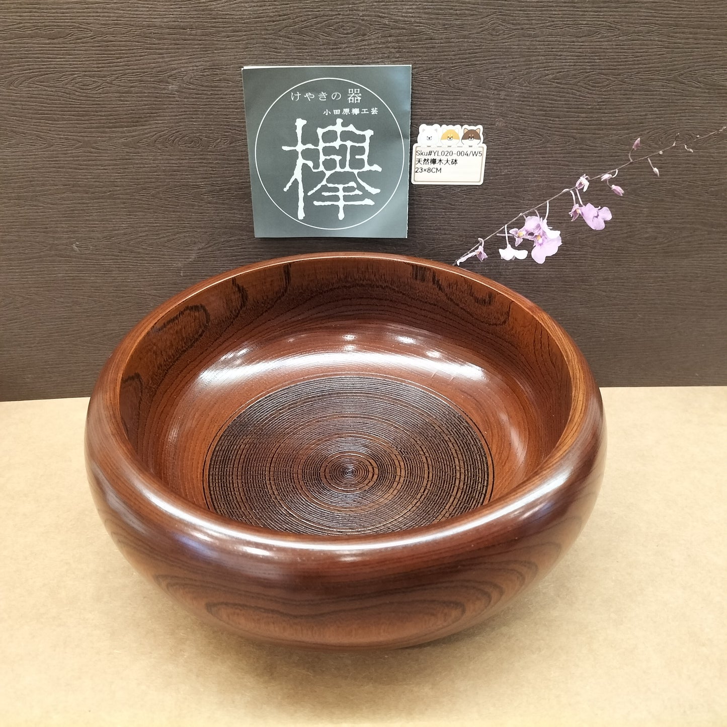 YL020-004(已售)