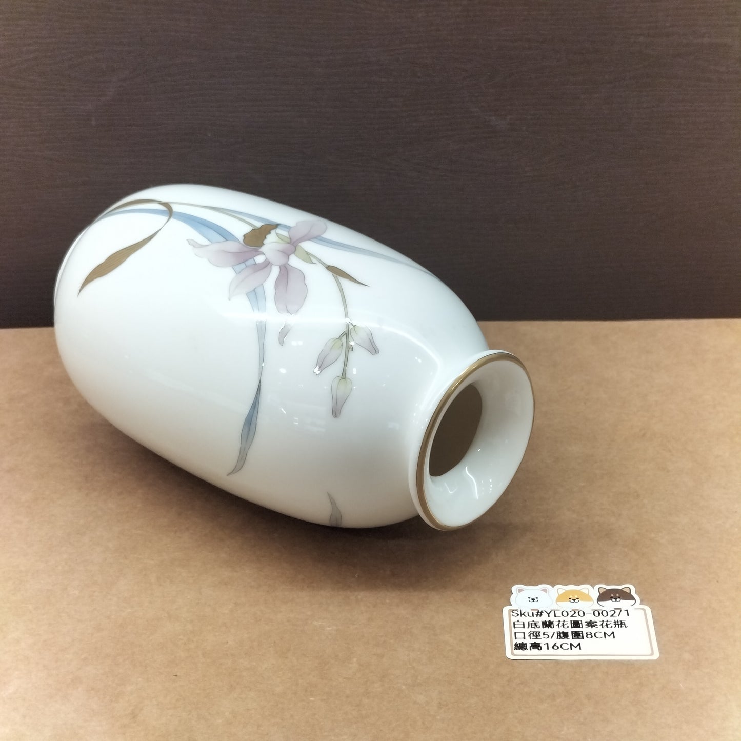 YL020-002(已售)