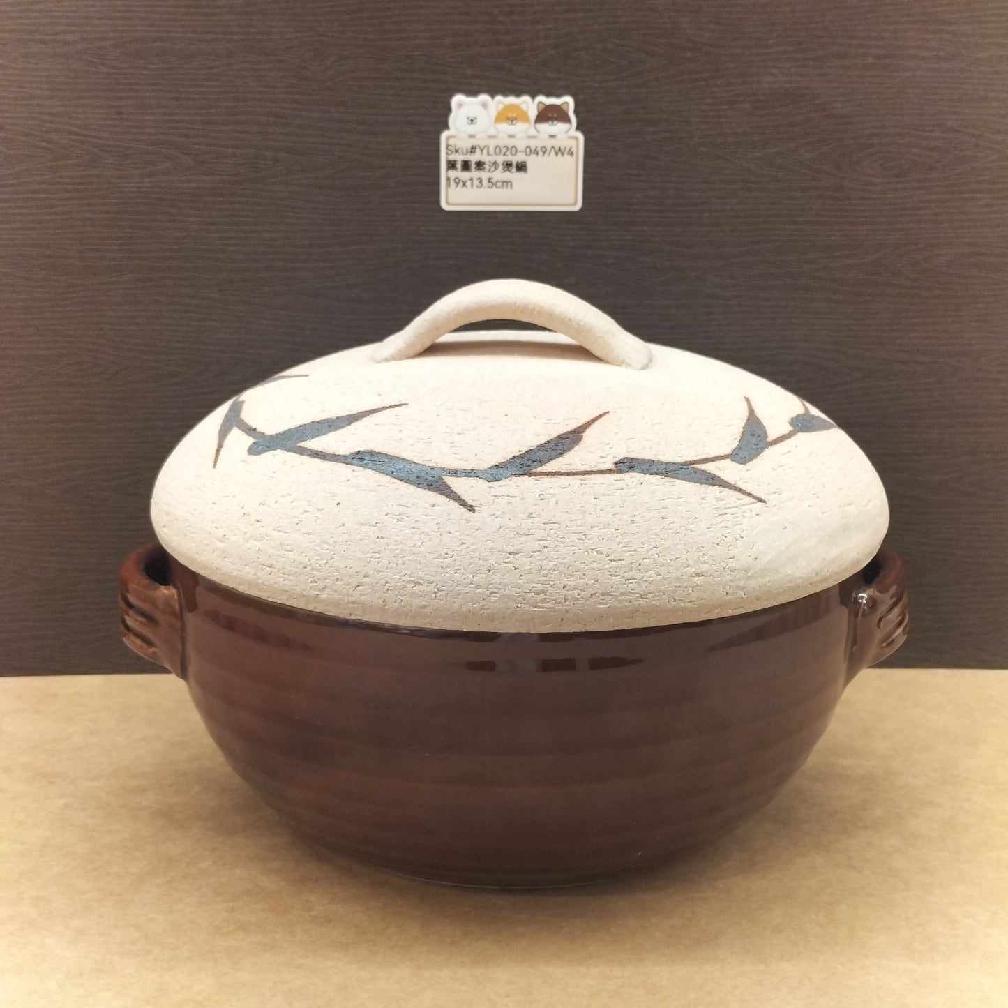 YL020-049(已售)
