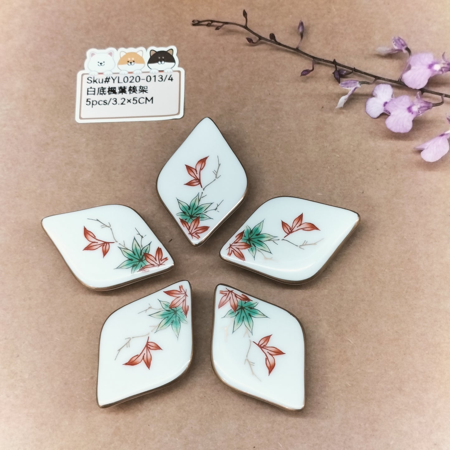 YL020-013(已售)