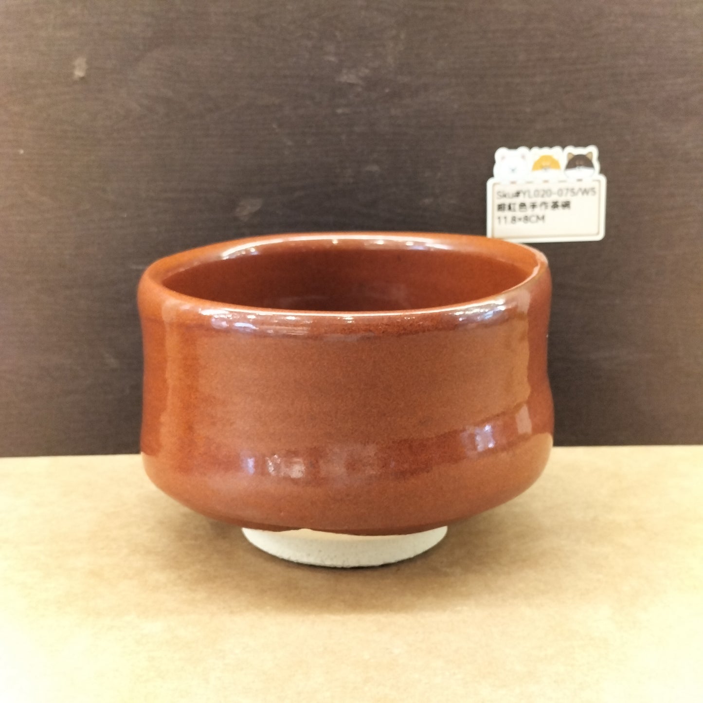 YL020-075