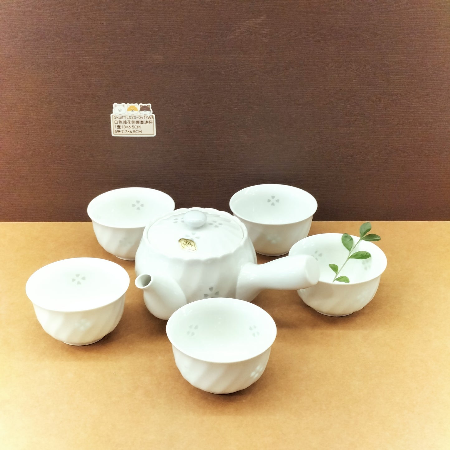 YL020-041(已售)