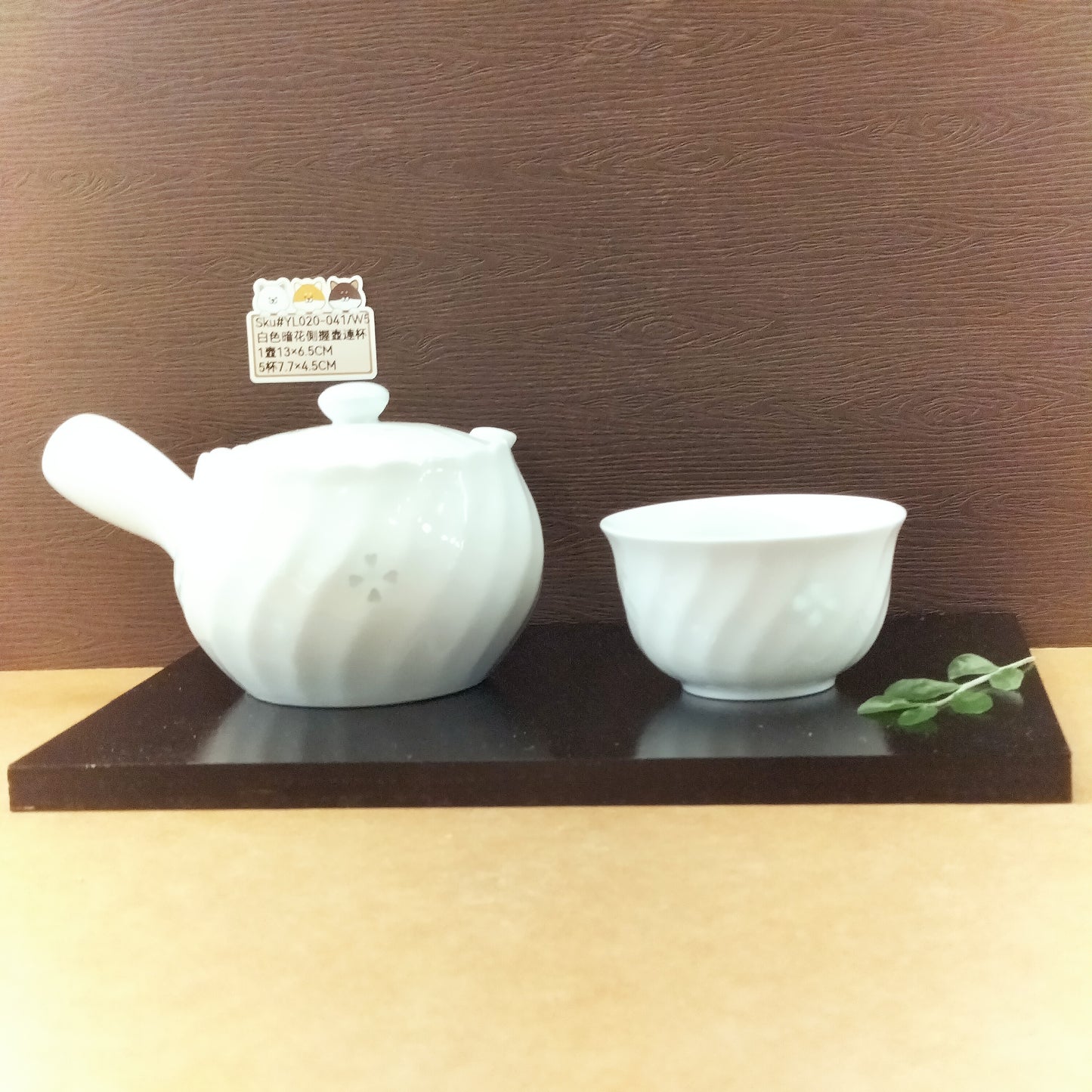YL020-041(已售)