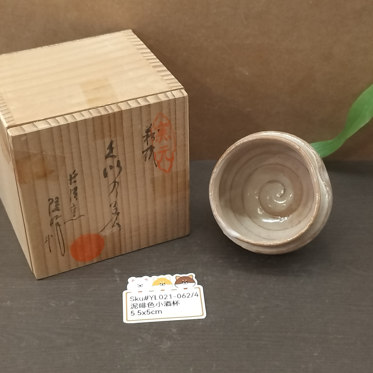 YL021-062