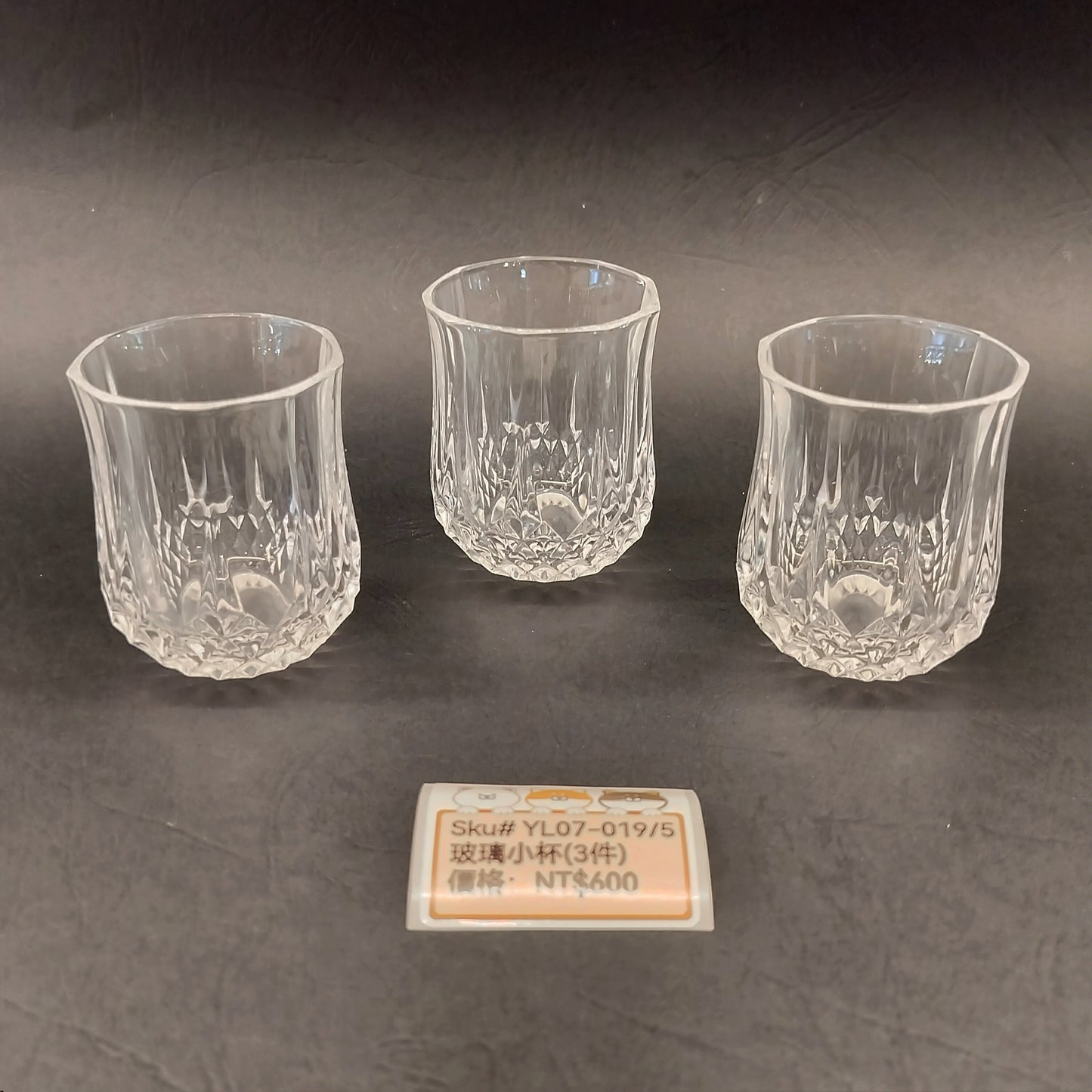 小酒杯3PCS(SOLD)