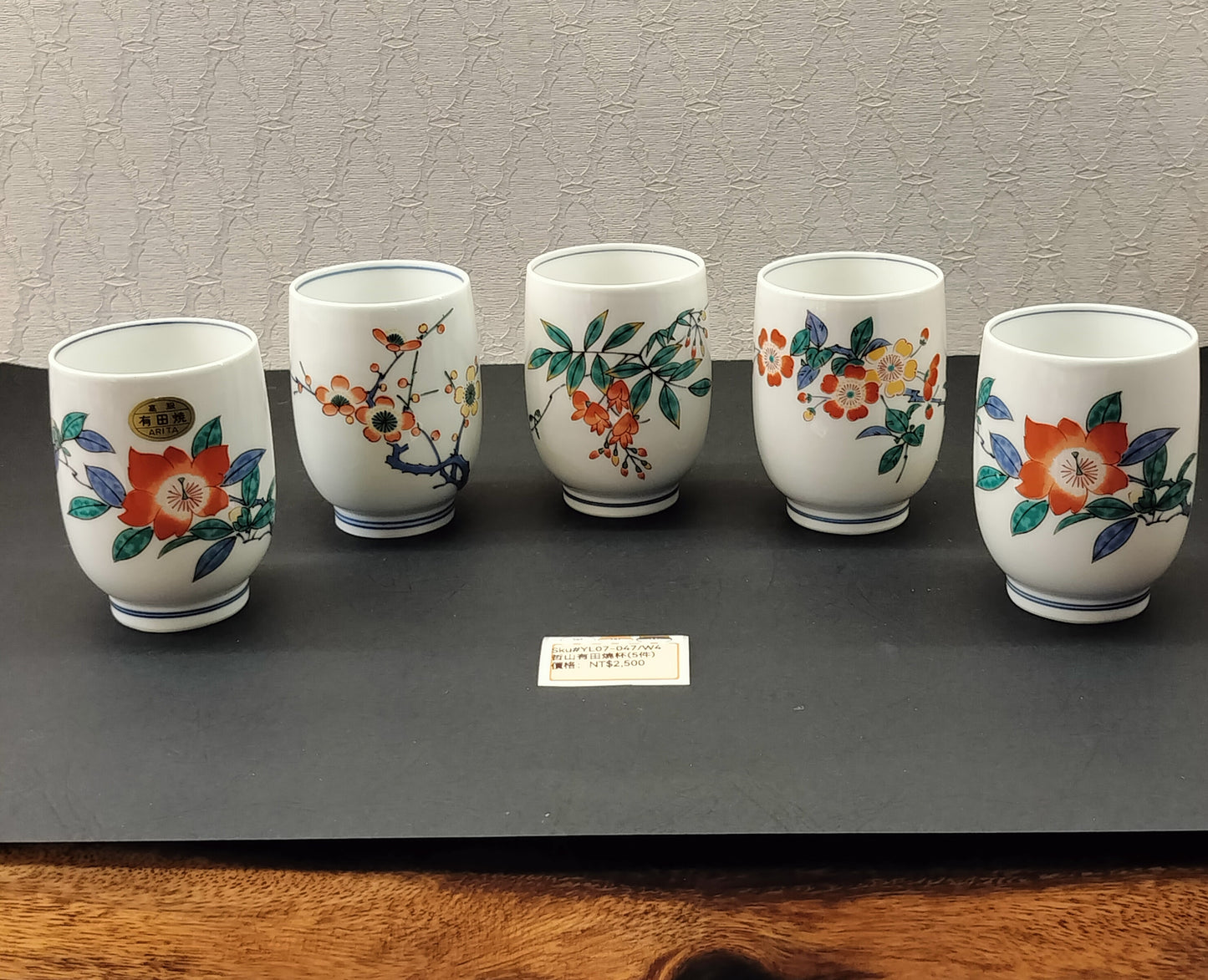 哲山窯有田燒白底花圖案茶杯5PCS(SOLD)