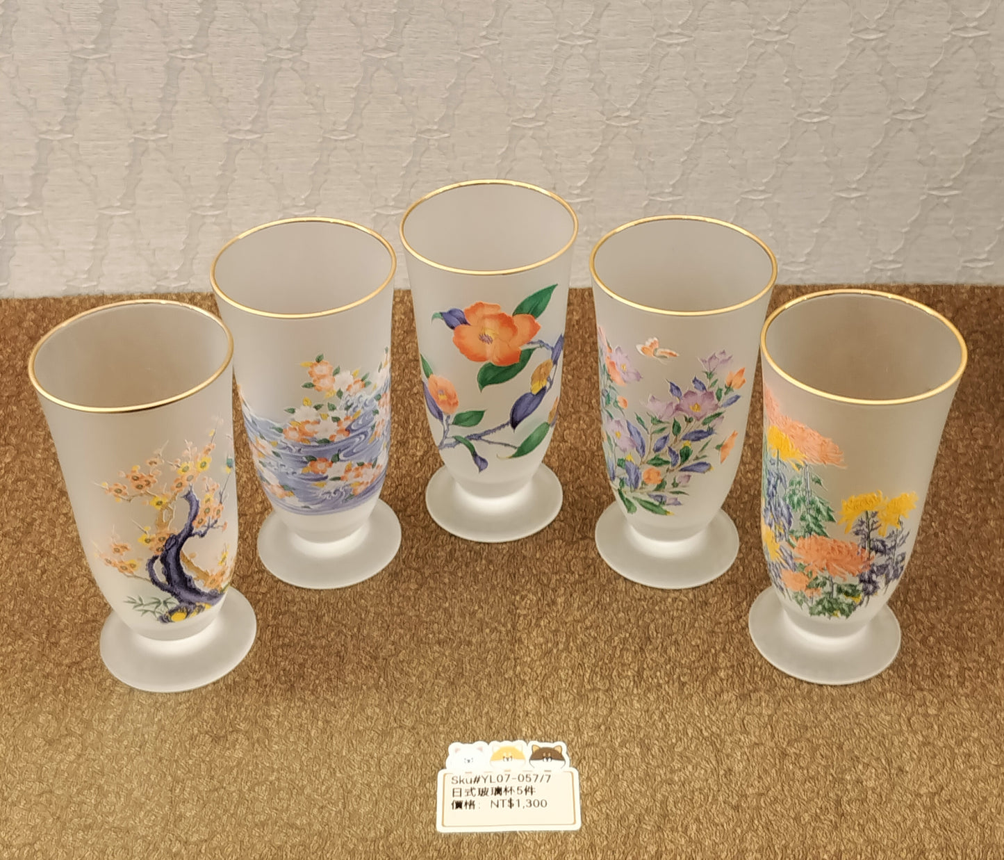 四季色繪霧面花樹圖案玻璃杯5PCS(SOLD)