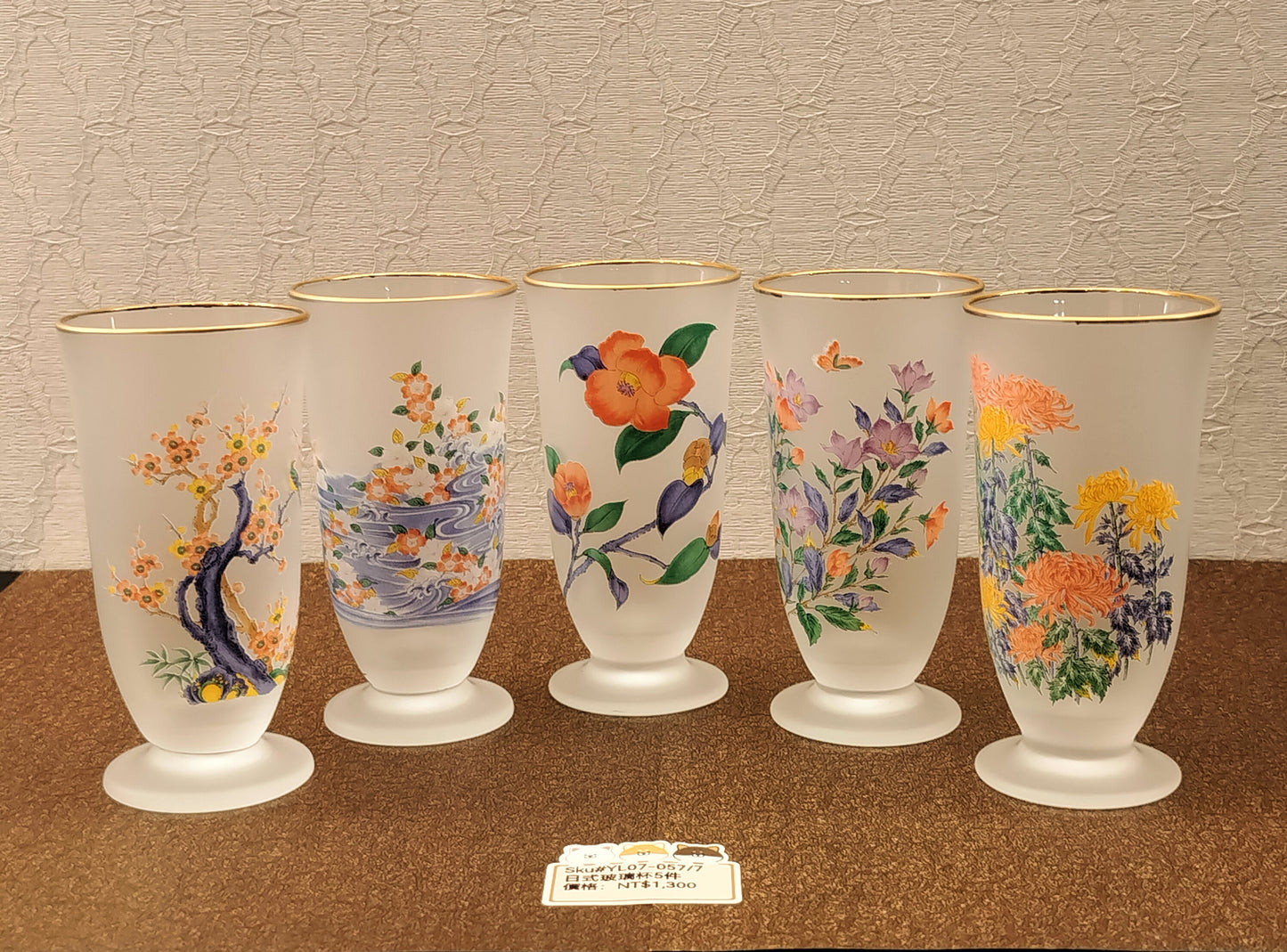 四季色繪霧面花樹圖案玻璃杯5PCS(SOLD)